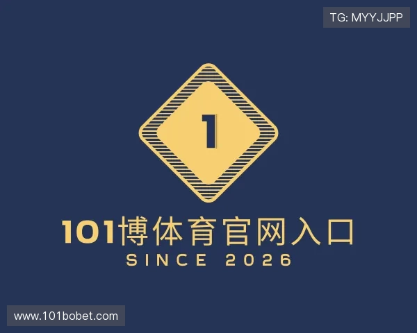 了解101博体育官网入口